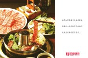 吃火锅的文案(朋友圈吃火锅的文案)