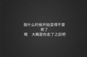 说说文案(说说文案简单)