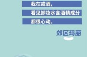 关于水的文案(关于水的文案60字左右)