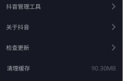 抖音账号怎么注册(抖音账号怎么注册达人)