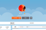 微博什么是黄v(微博黄v有什么好处)