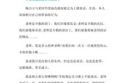 上课写作业检讨书(上课写作业检讨书100字)