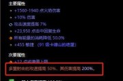 多重箭(多重箭附魔)