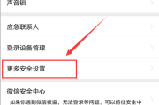 微信小号在线购买(celine微信在线购买可靠吗)