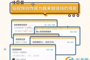 快手短视频怎么赚钱(快手短视频怎么赚钱的,三个方法轻松月入万元)