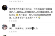微博欢迎回来(微博欢迎回来怎么去掉)
