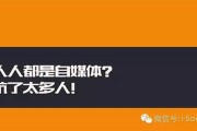 自媒体什么内容受欢迎(什么样的自媒体受欢迎)