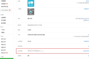 微信公众号交易平台有哪些(微信公众号交易平台官网)