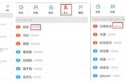 微博实时(微博实时自动更新)