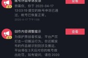 限流什么意思(微博限流什么意思)