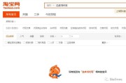 淘宝代写作业店铺(淘宝有代写大学作业的吗)