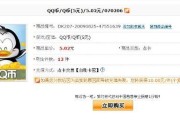 91卡密怎么购买账号(微博账号购买 91卡密)