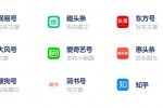 企鹅号自媒体平台(企鹅号自媒体平台收益怎么样)