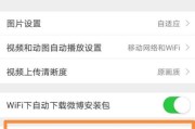 微博推荐没有了(腾讯微博怎么没有了)