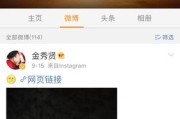 微博黄v蓝v号购买(微博黄v号自助购买)