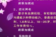 服装店文案(服装店文案朋友圈)