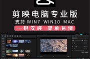 短视频剪辑软件(短视频剪辑软件排行)