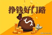 赚钱的好方法
:有哪些赚钱比较简单的方法？