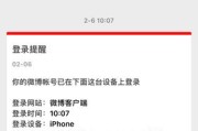 哪里买微博账号(语玩账号哪里买)
