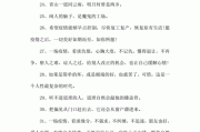 优美文案(优美文案摘抄长句励志)