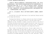写作文端午节350个字(端午节怎么写作文)