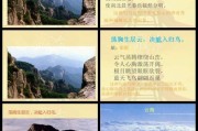 望岳写作背景(望岳写作背景20字)