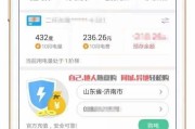 怎样查电费余额(怎样查电费余额在手机微信上)