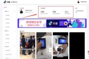 抖音粉丝哪里有卖软件(抖音点哪里成为粉丝)