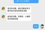 新浪黄V购买(新浪微博黄V)