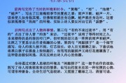 约客写作背景(约客写作背景简介)