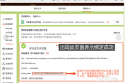 微博24小时客服(微博24小时客服热线)
