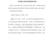 论文摘要写什么
:如何写好一篇科技论文的摘要？