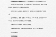 信息写作(信息写作培训心得体会)