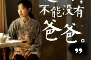 关于家人的文案(关于家人的文案60字)