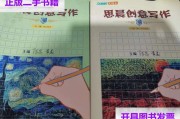 思晨写作(思晨写作课程好吗)