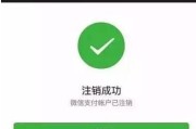 微信注销要多久(微信注销要多久才能重新注册)