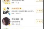 如何买微博小号(淘宝买微博小号的店)