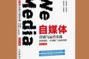 自媒体创作(自媒体创作者是什么职业)