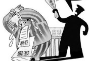 证据固定(证据固定公证)