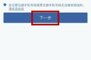 短信验证码平台app(接码短信验证码平台app)