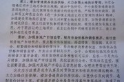 新闻通稿范文(新闻通稿范文10篇)