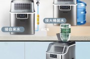 制冰机哪个好(惠康和奥克斯制冰机哪个好)
