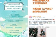 直播宣传文案(直播间宣传文案)