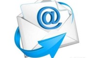 电子邮箱是qq邮箱吗
:如今有微信、QQ等便捷聊天，你还会用电子邮箱吗？