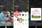 抖音怎么发朋友圈(苹果手机抖音怎么发朋友圈)