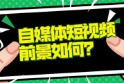 如何运营自媒体(如何运营自媒体公众号)