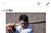 奇葩什么意思(艺苑奇葩什么意思)