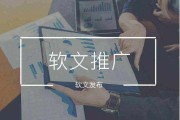 自媒体文章推广(自媒体怎么做推广)