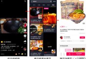 抖音带货怎么做(抖音带货怎么做标签)