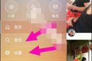 快手直播首页(快手直播首页搜索不到)